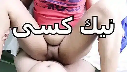 سكس مصري _راكبة زبة وتقولو ارزع زبك جامد في كسي