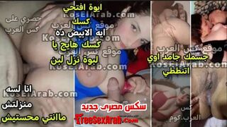 سكس عربي- شرموطة هايجة اوي وكلامها يهيج تقول نيك كمان