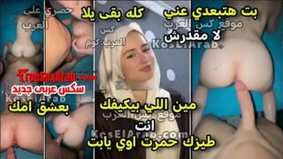 سكس مصري-بت مصرية مش مستحملة النيك في كسها دودجي وعمالة تصرخ
