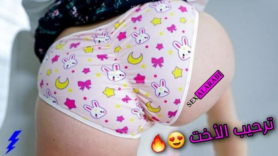 سكس مترجم _ انتظر اخي المنحرف _ سكس محارم اخوات مترجم